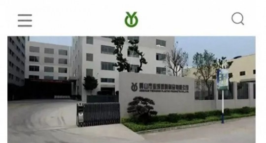 江門華企賦能客戶獨立站實現跨越式增長,自然流驅動80萬國際訂單